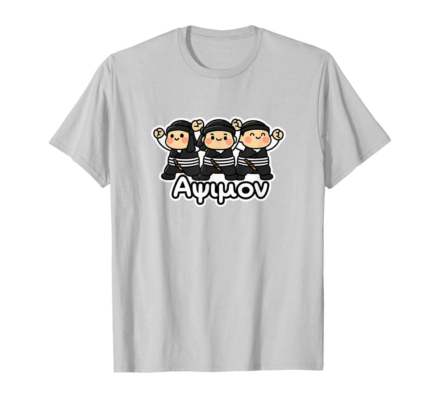 Cute Kawaii Pontian Dancers – Apsimon! Greek Laz Dance T-Shirt