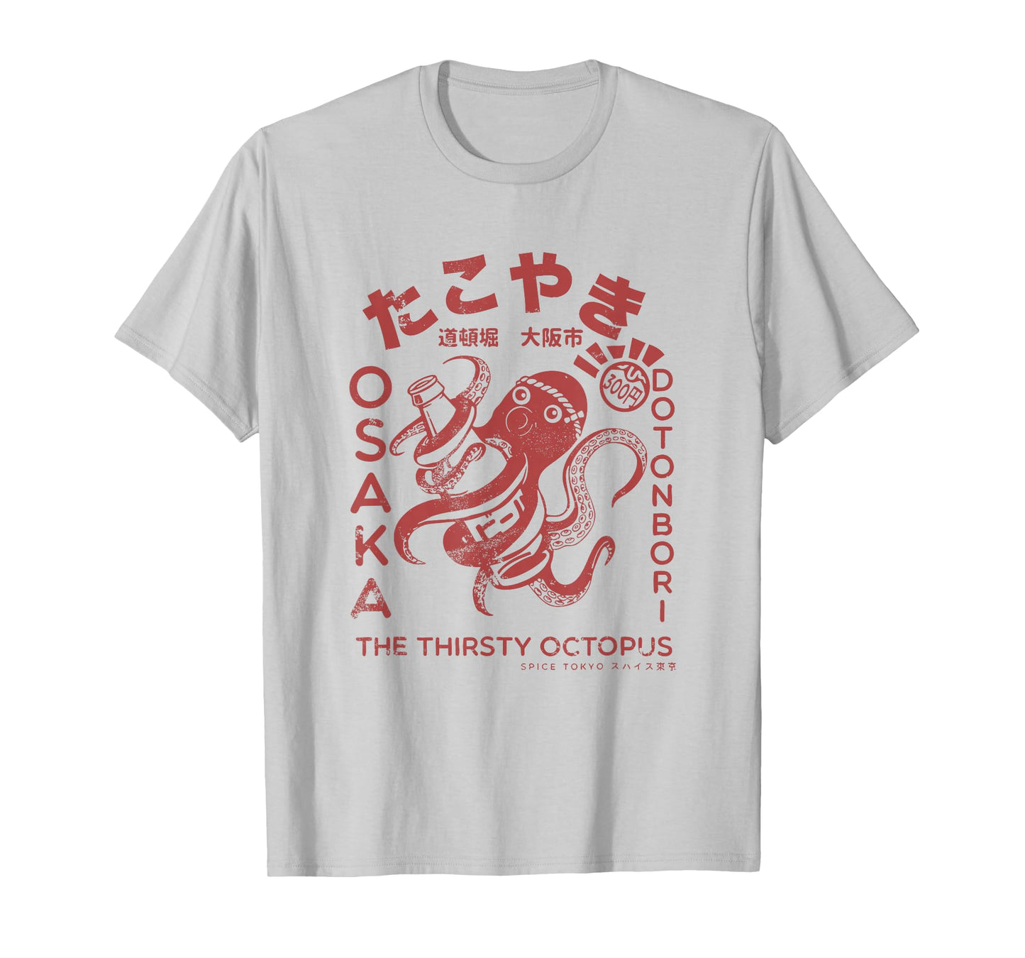 Vintage Japanese Takoyaki Osaka T-Shirt