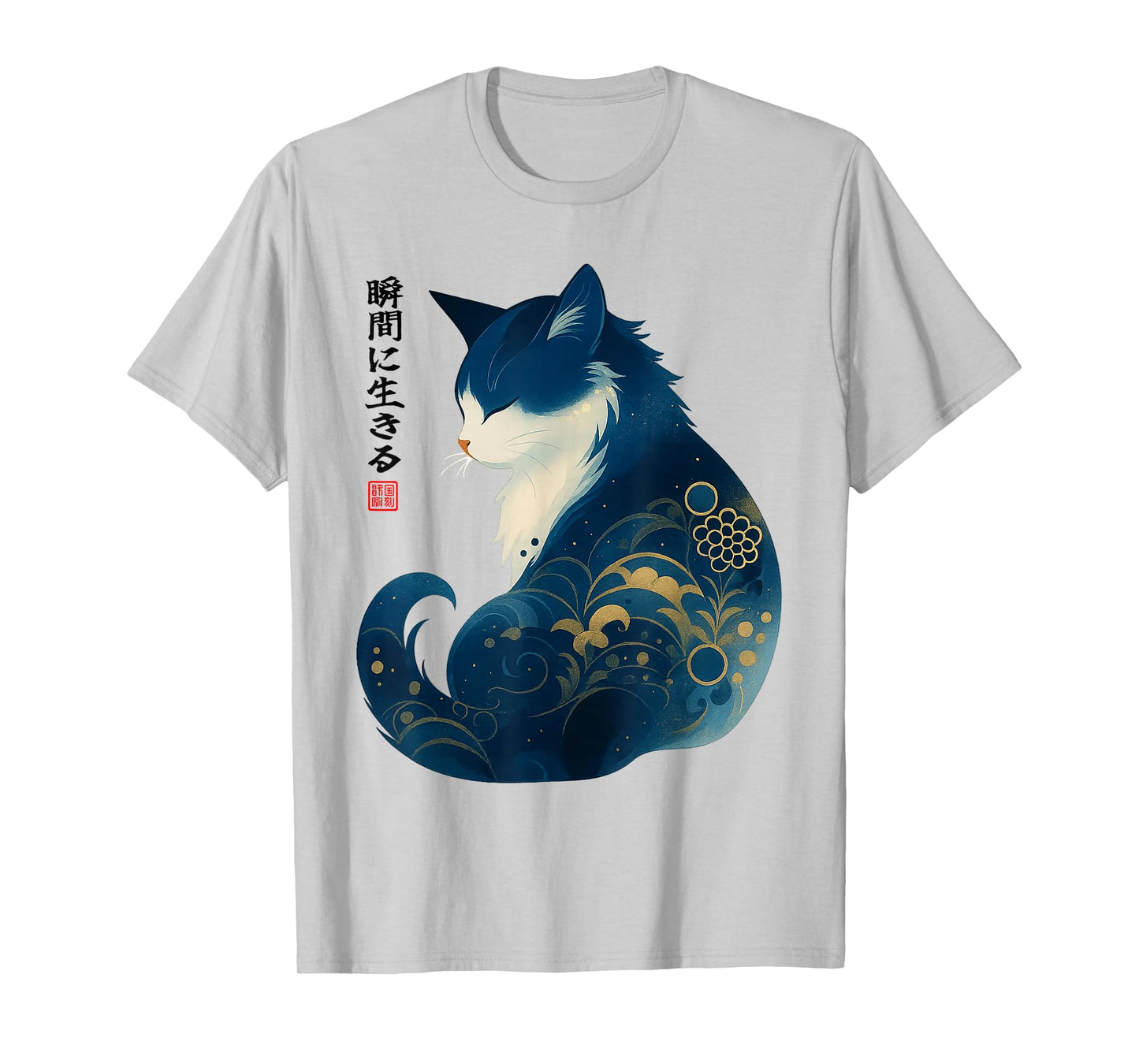 Zen Cat Living The Present Japanese Style Retro Meme Cat T-Shirt