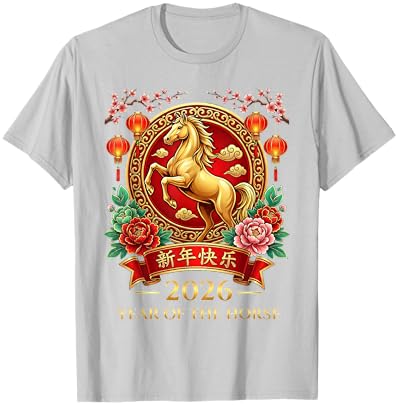Chinese New Year 2026 Year of The Horse Lunar New Year 2026 T-Shirt - T-Shirt | Ash
