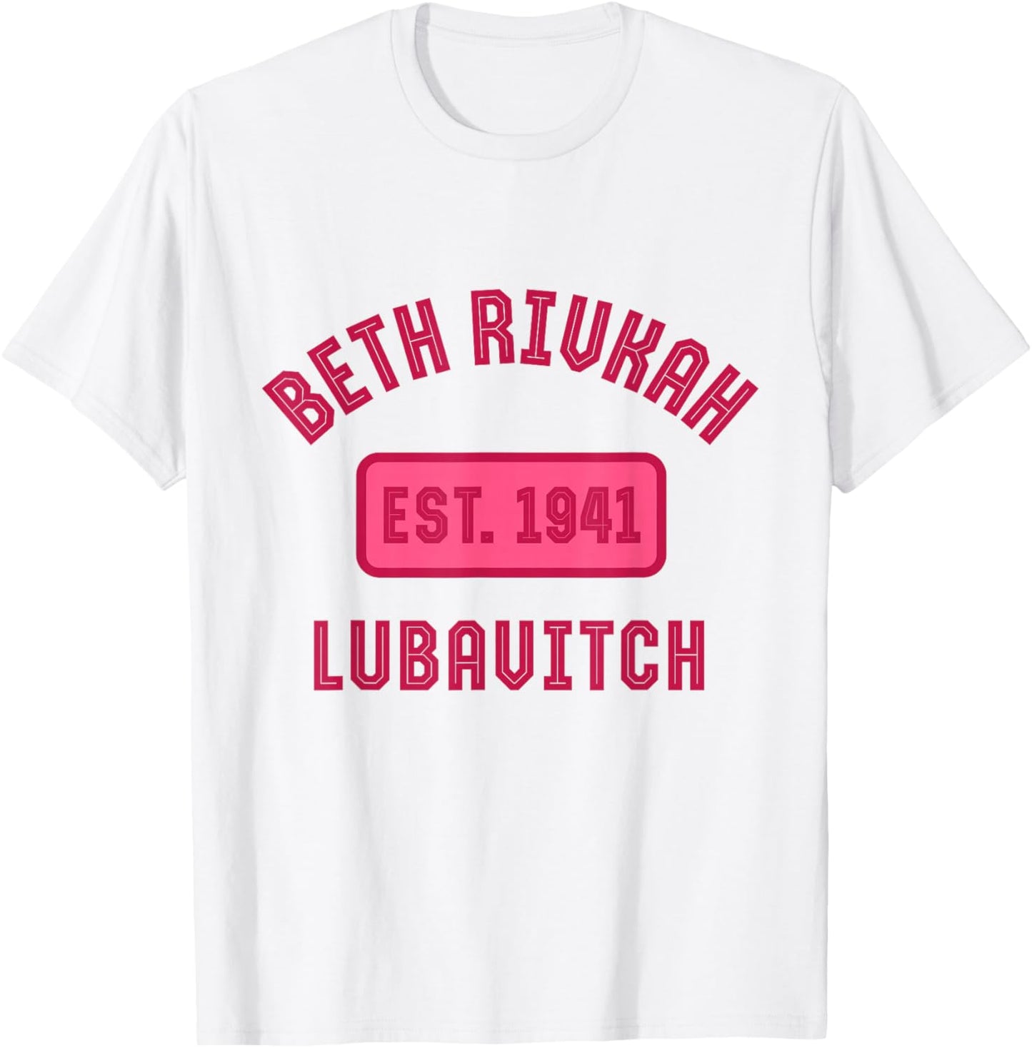 Bais Rivkah Est. 1941 Chabad Girls Hebrew School Beth Rivkah T-Shirt - T-Shirt | White