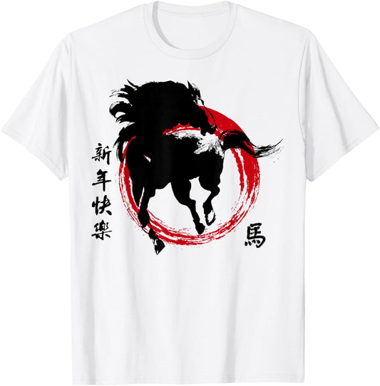 Chinese New Year 2026 Year of The Horse Happy Lunar New Year T-Shirt - T-Shirt | White