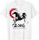 Chinese New Year 2026 Year of The Horse Happy Lunar New Year T-Shirt - T-Shirt | White