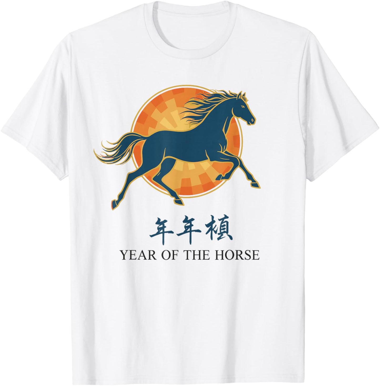 Year of The Horse 2026 Shirt, Chinese New Year 2026 T-Shirt - T-Shirt | White