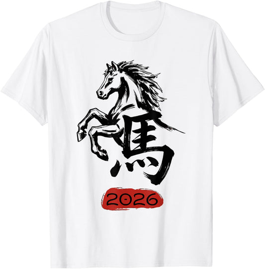 Chinese New Year 2026 Year of The Horse Lunar New Year 2026 T-Shirt - T-Shirt | White