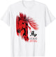 Chinese New Year of The Horse 2026 Lunar Zodiac Vintage T-Shirt - T-Shirt | White