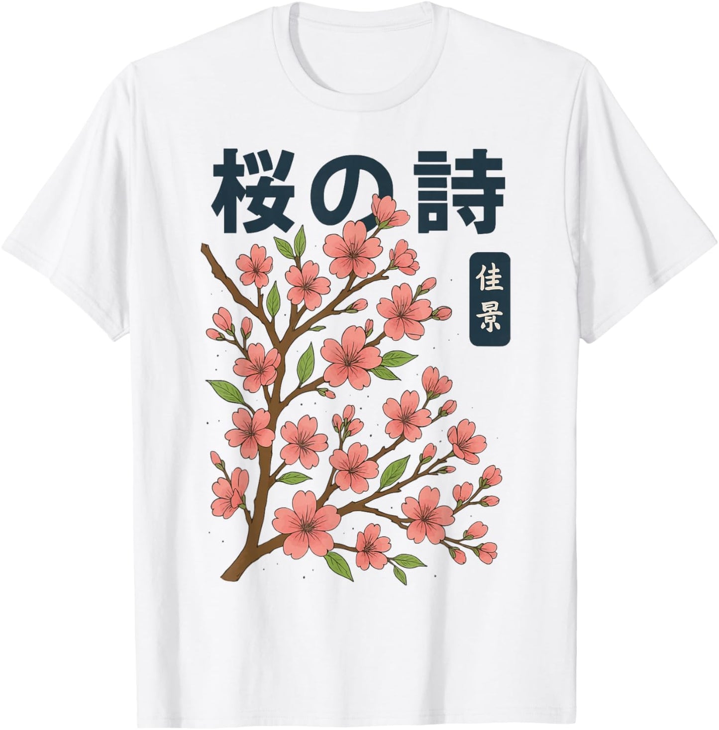 Cherry Blossom Japan Japanese Sakura T-Shirt - T-Shirt | White