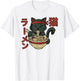 Cat Eating Ramen Retro Japanese Art Kawaii Anime T-Shirt - T-Shirt | White