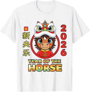 Chinese New Year 2026 Year The Horse Retro Elegant T-Shirt - T-Shirt | White