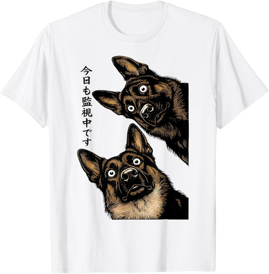 The German Shepherd Dog is Watching Today Gift Men Women Kid T-Shirt - T-Shirt | White