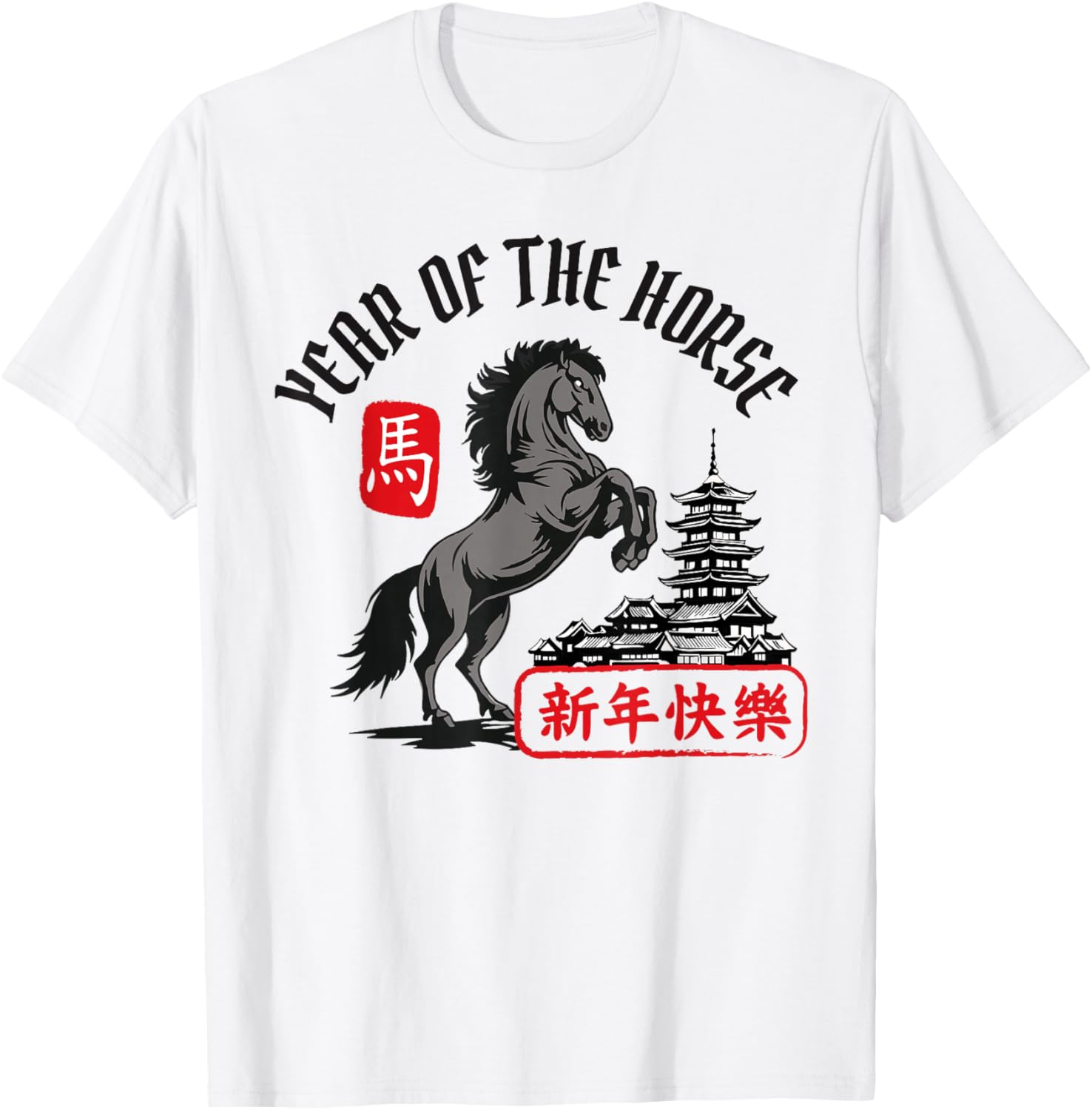 2026 Year of The Horse Chinese Zodiac Chinese New Year T-Shirt - T-Shirt | White