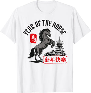2026 Year of The Horse Chinese Zodiac Chinese New Year T-Shirt - T-Shirt | White