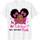 Messy Bun in October We Wear Pink Breast Cancer Black Girls T-Shirt - T-Shirt | White
