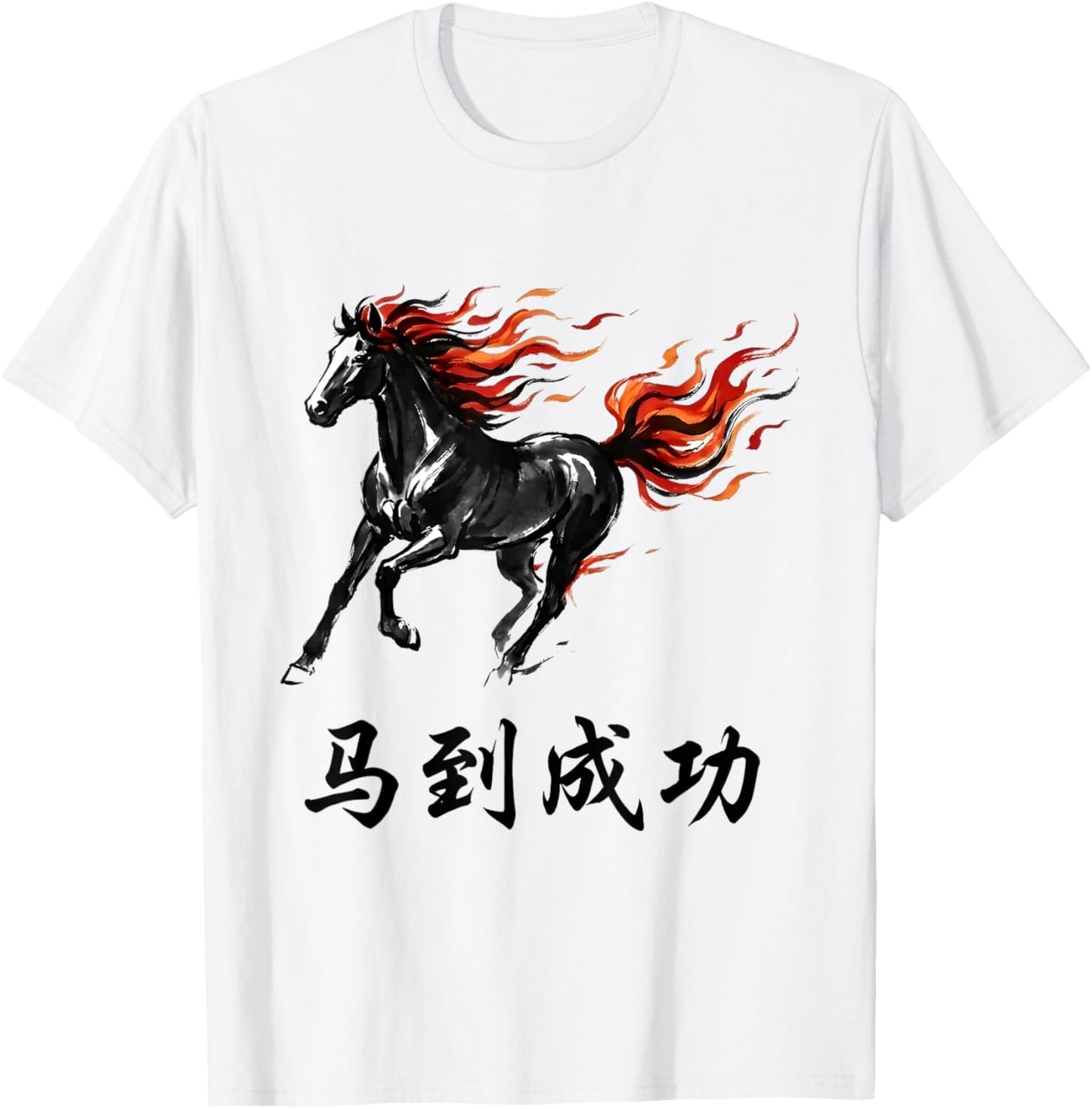 2026 Year of The Fire Horse Chinese New Year Lunar Zodiac T-Shirt - T-Shirt | White