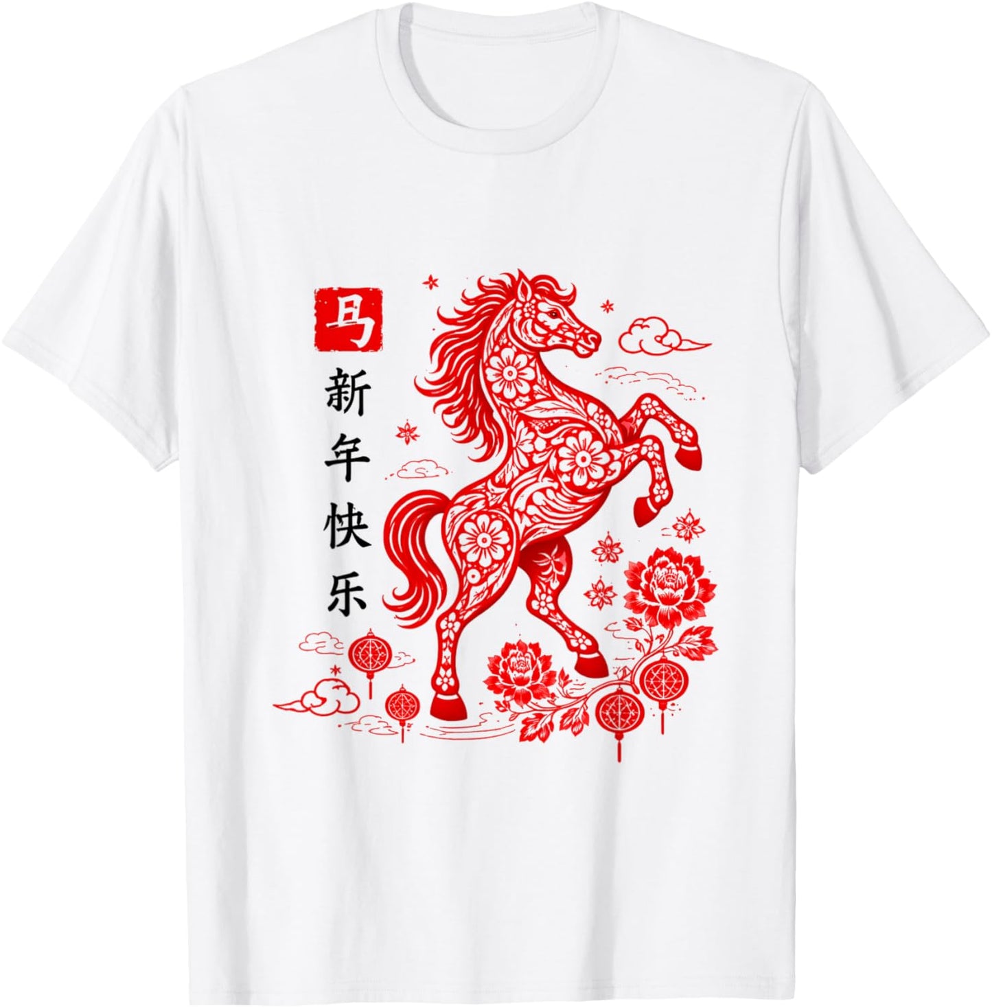Chinese New Year 2026 Year of The Horse Lunar New Year 2026 T-Shirt - T-Shirt | White
