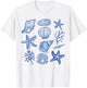 Seashell Summer Ocean Vacation Beach Aesthetic Women Men T-Shirt - T-Shirt | White