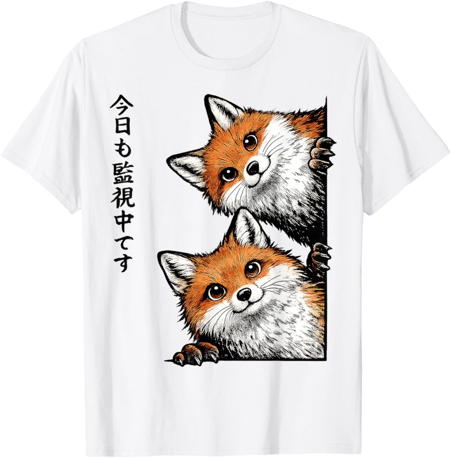 Creepy Cute Fox Watching Japanese Gifts Women Kid T-Shirt - T-Shirt | White