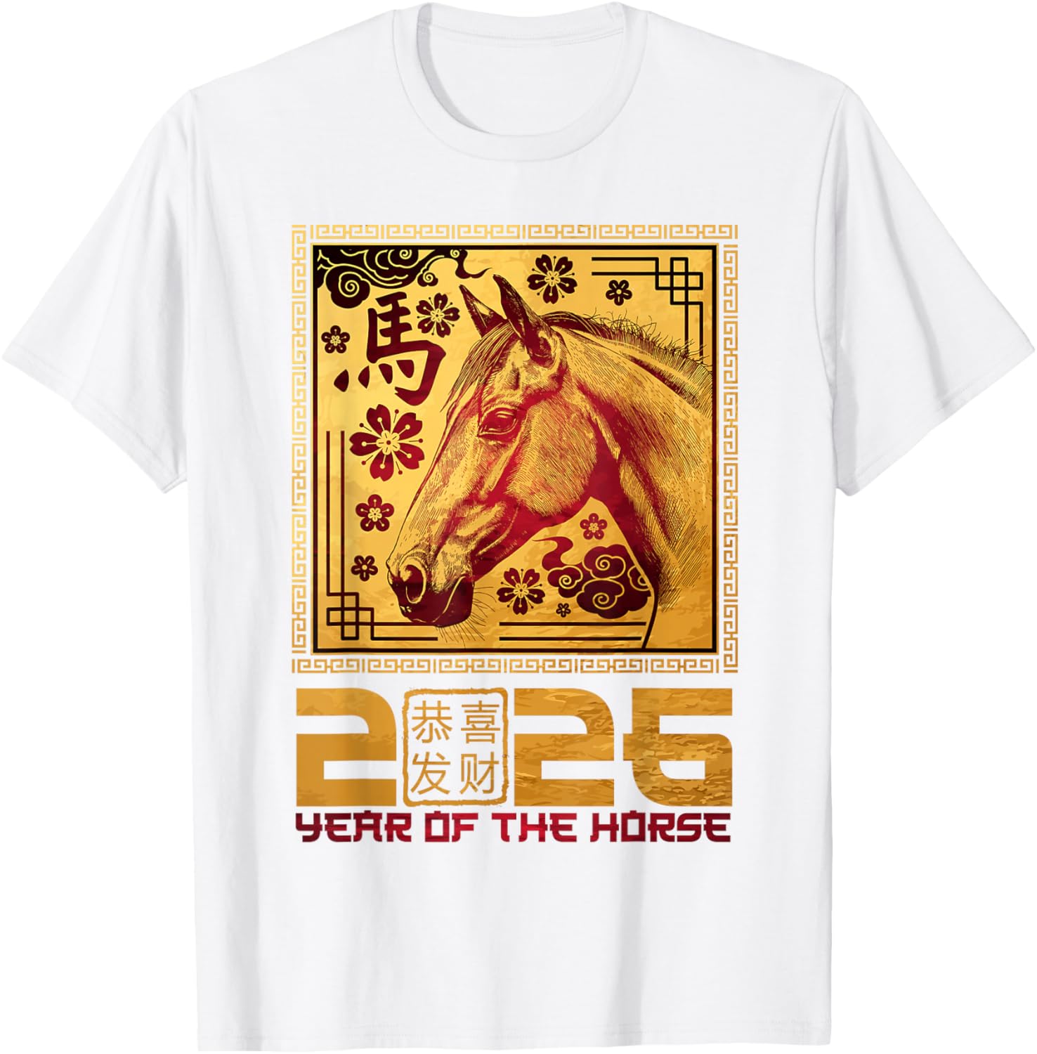 Year of The Horse 2026 Chinese New Year Lunar Zodiac Vintage T-Shirt - T-Shirt | White