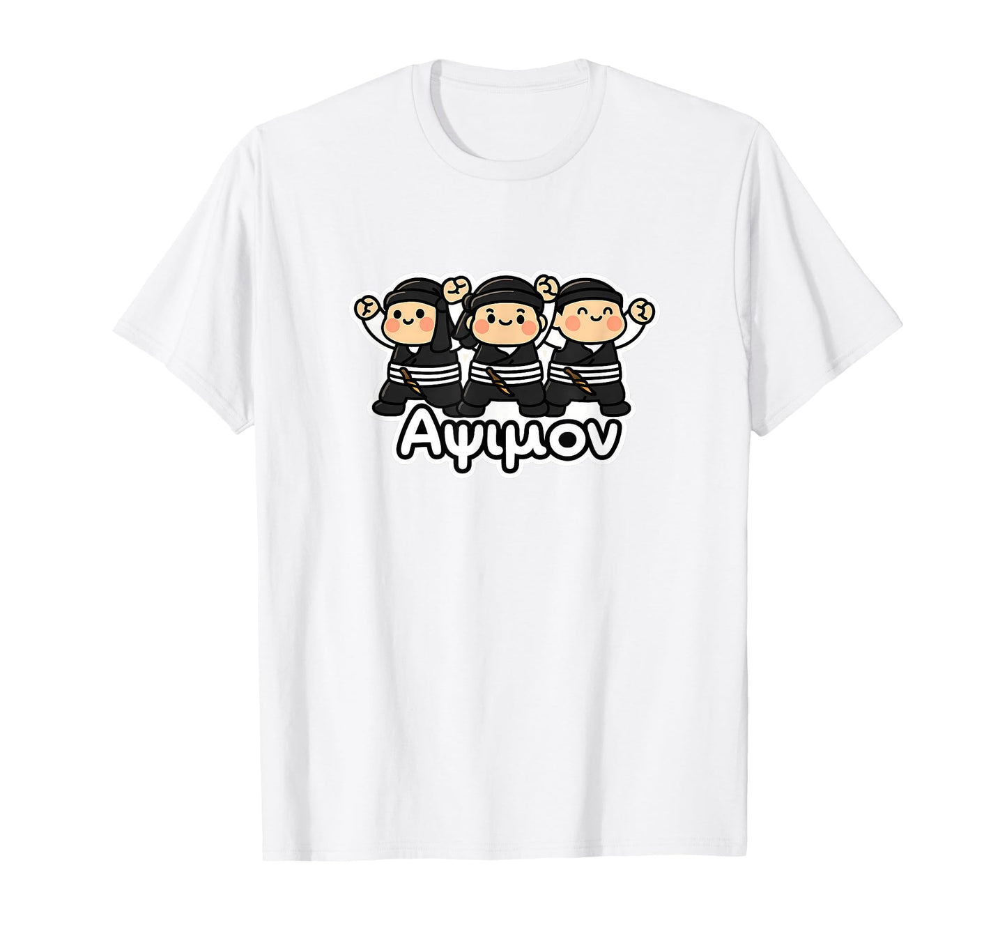 Cute Kawaii Pontian Dancers – Apsimon! Greek Laz Dance T-Shirt