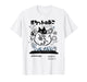 Cute Kawaii Tuxedo Cat Manga Art Harajuku Aesthetic T-Shirt