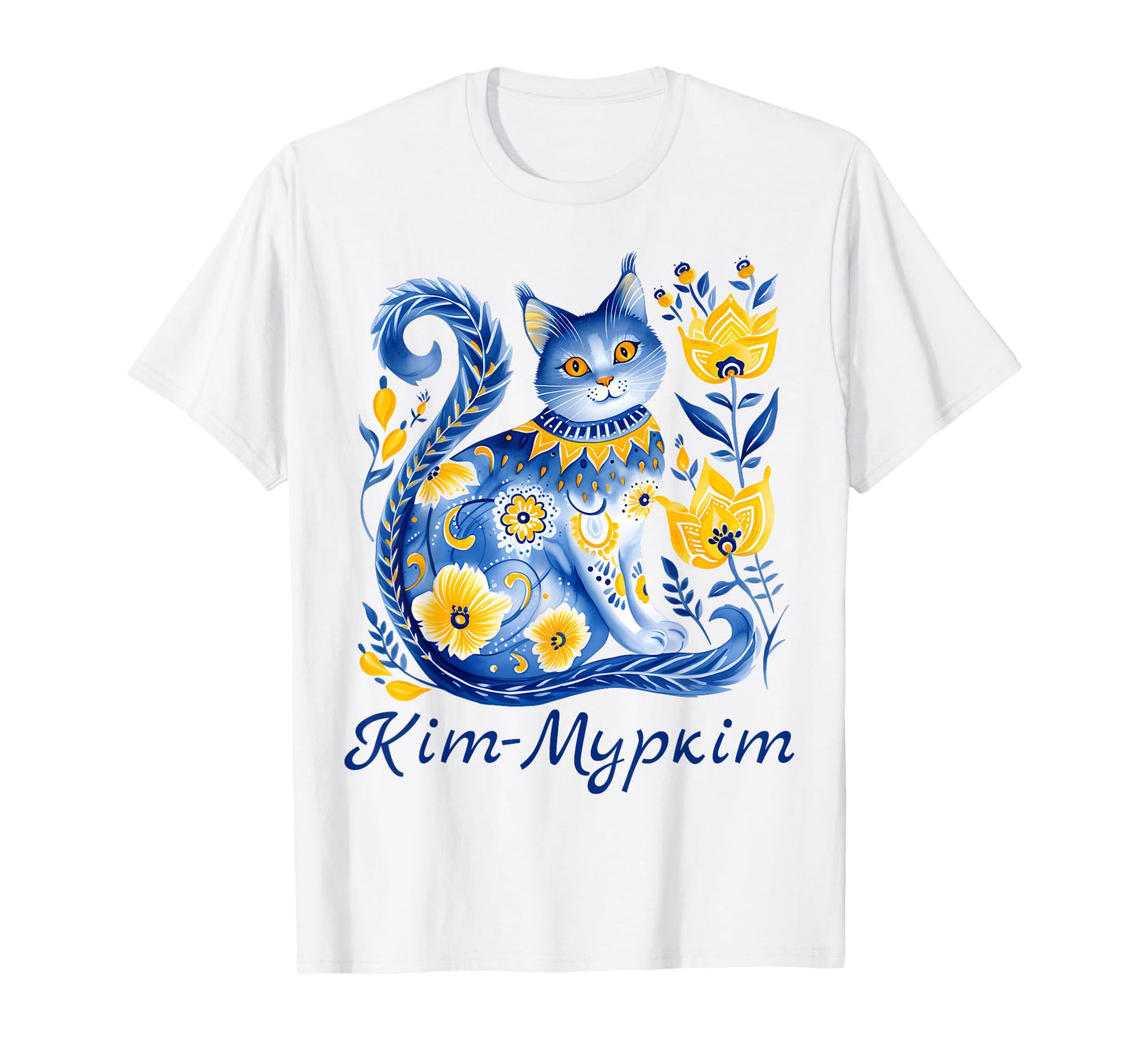 Ukraine Cat Cute Floral Ukrainian Flag Vyshyvanka Style T-Shirt