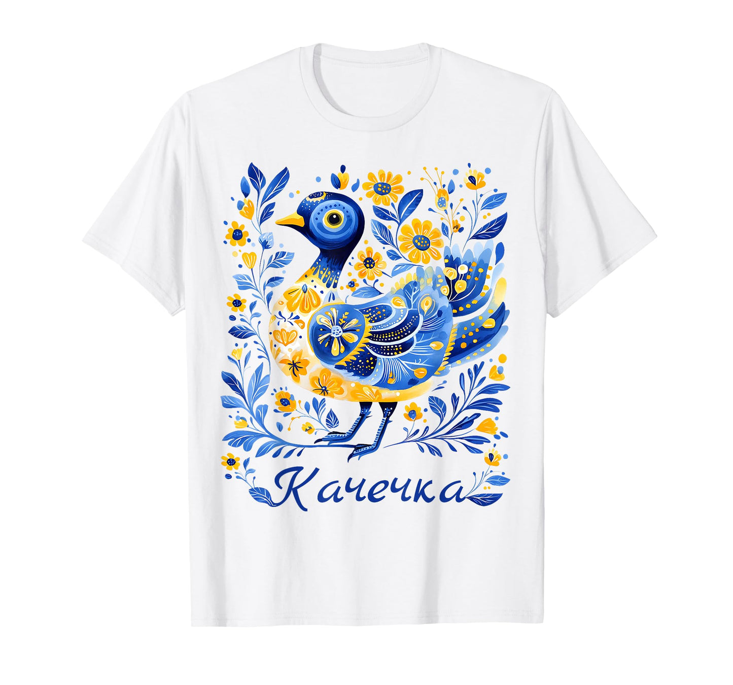 Ukraine Duck Retro Floral Ukrainian Flag Vyshyvanka Style T-Shirt