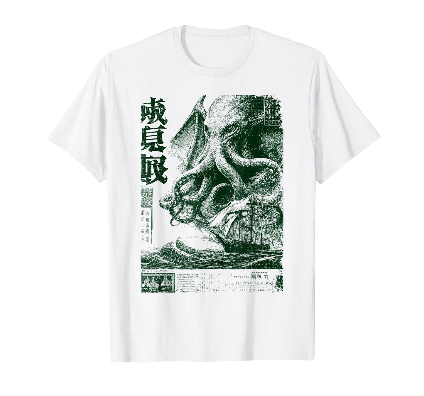 Vintage Japanese Newspaper Seabattle Kraken Monster Cthulhu T-Shirt