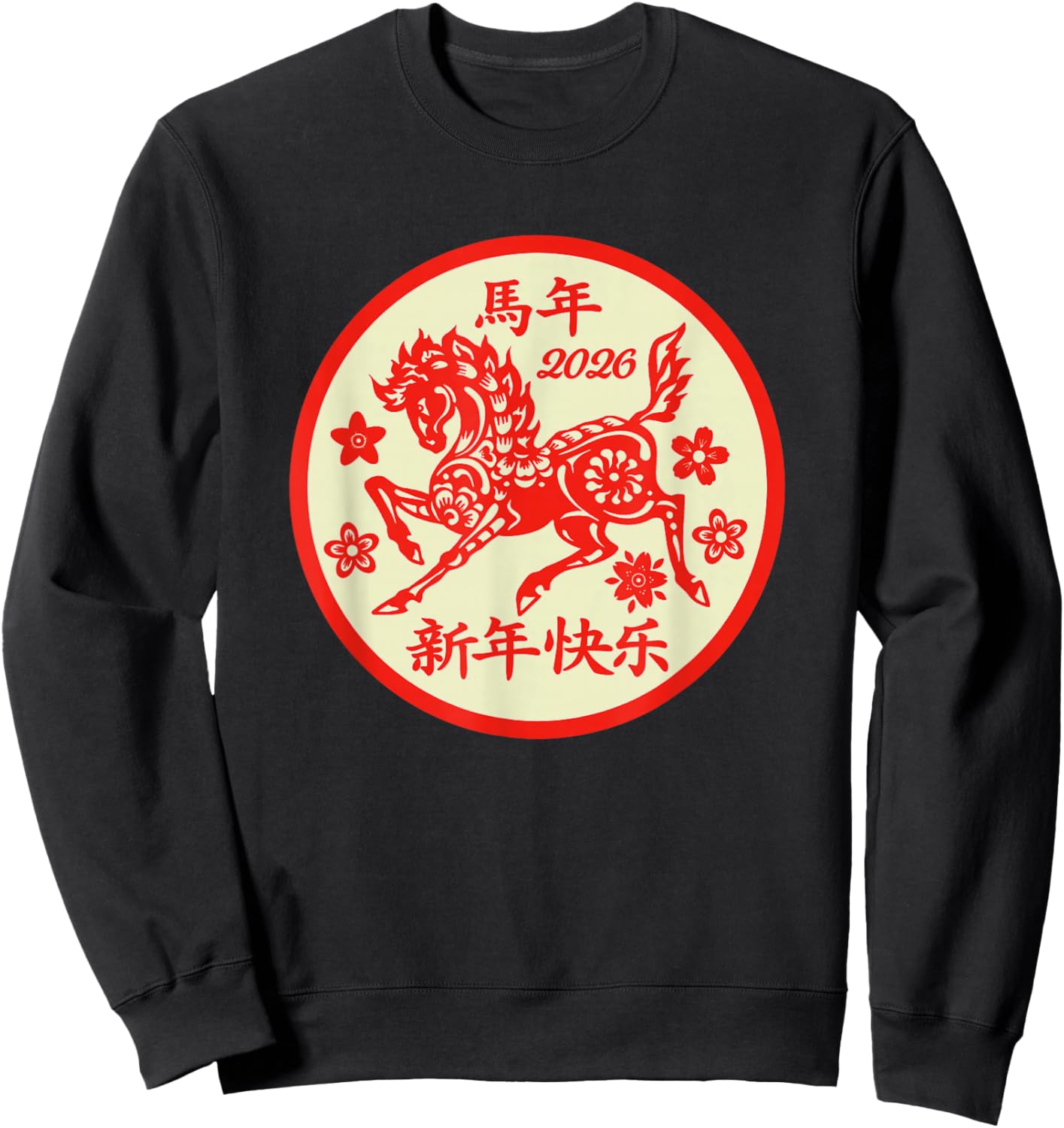 Horse Year Happy Chinese New Year 2026 Horse Year Design Sweatshirt - Sweatshirt | Black