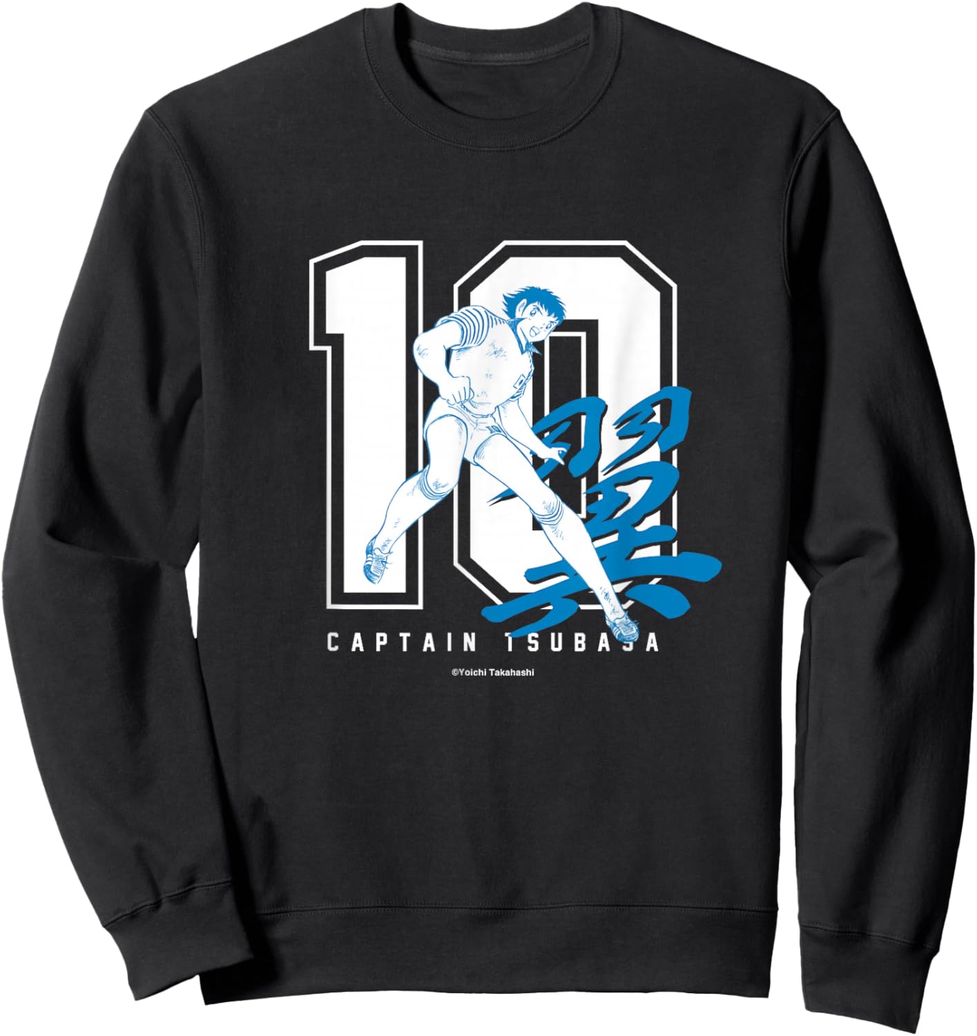 Captain Tsubasa Tsubasa Ozora(Number 10) (C) Yoichi Takahashi Sweatshirt - Sweatshirt | Black