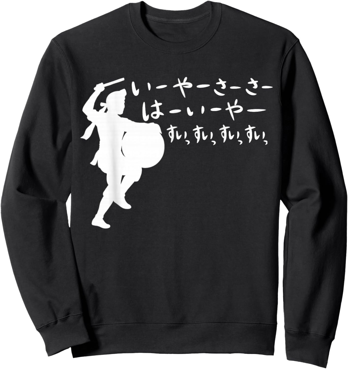 Okinawa Japan I Love Eisa. Island Gift Sweatshirt - Sweatshirt | Black