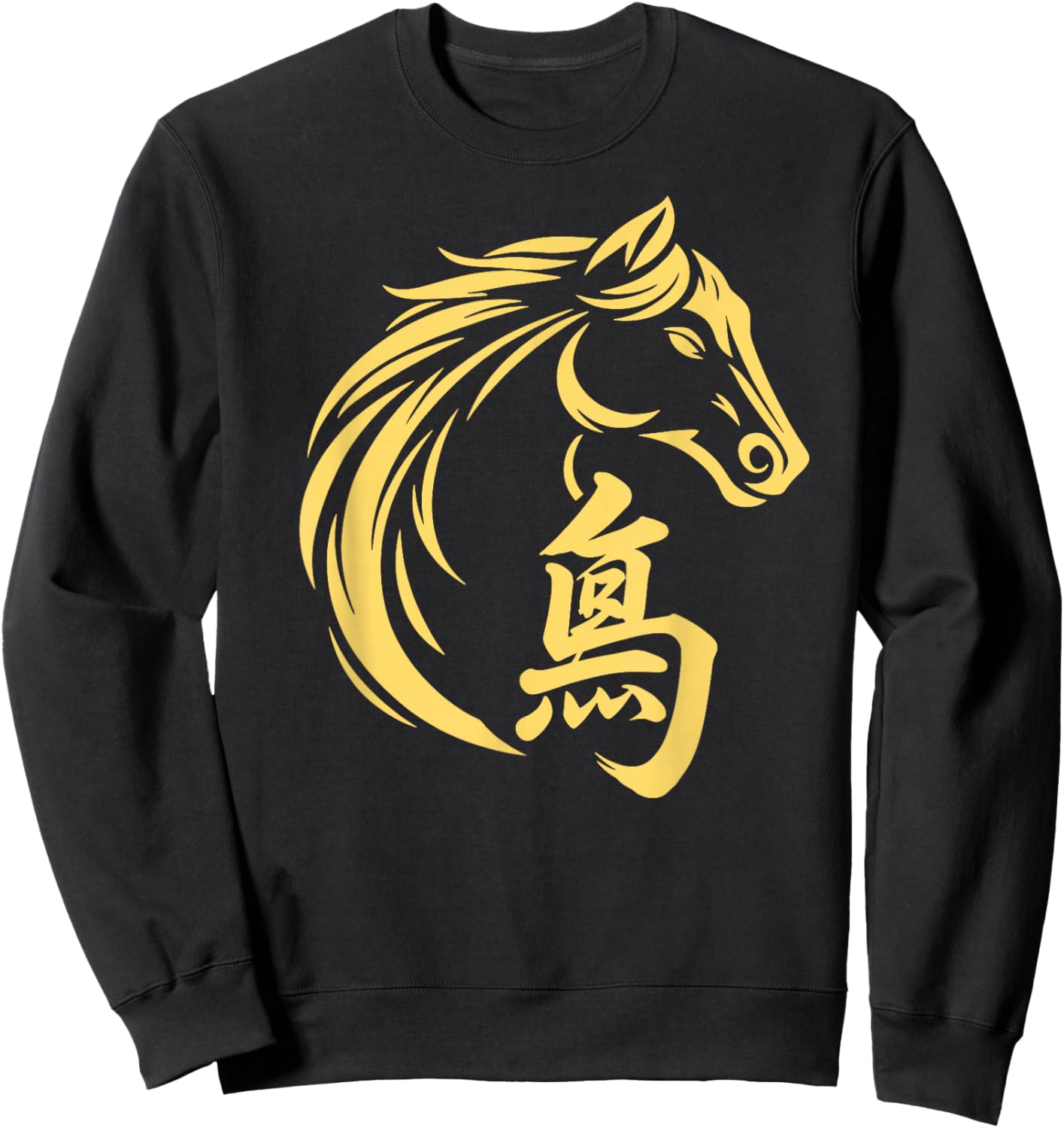 Year of The Fire Horse 2026 Sweatshirt - Sweatshirt | Black