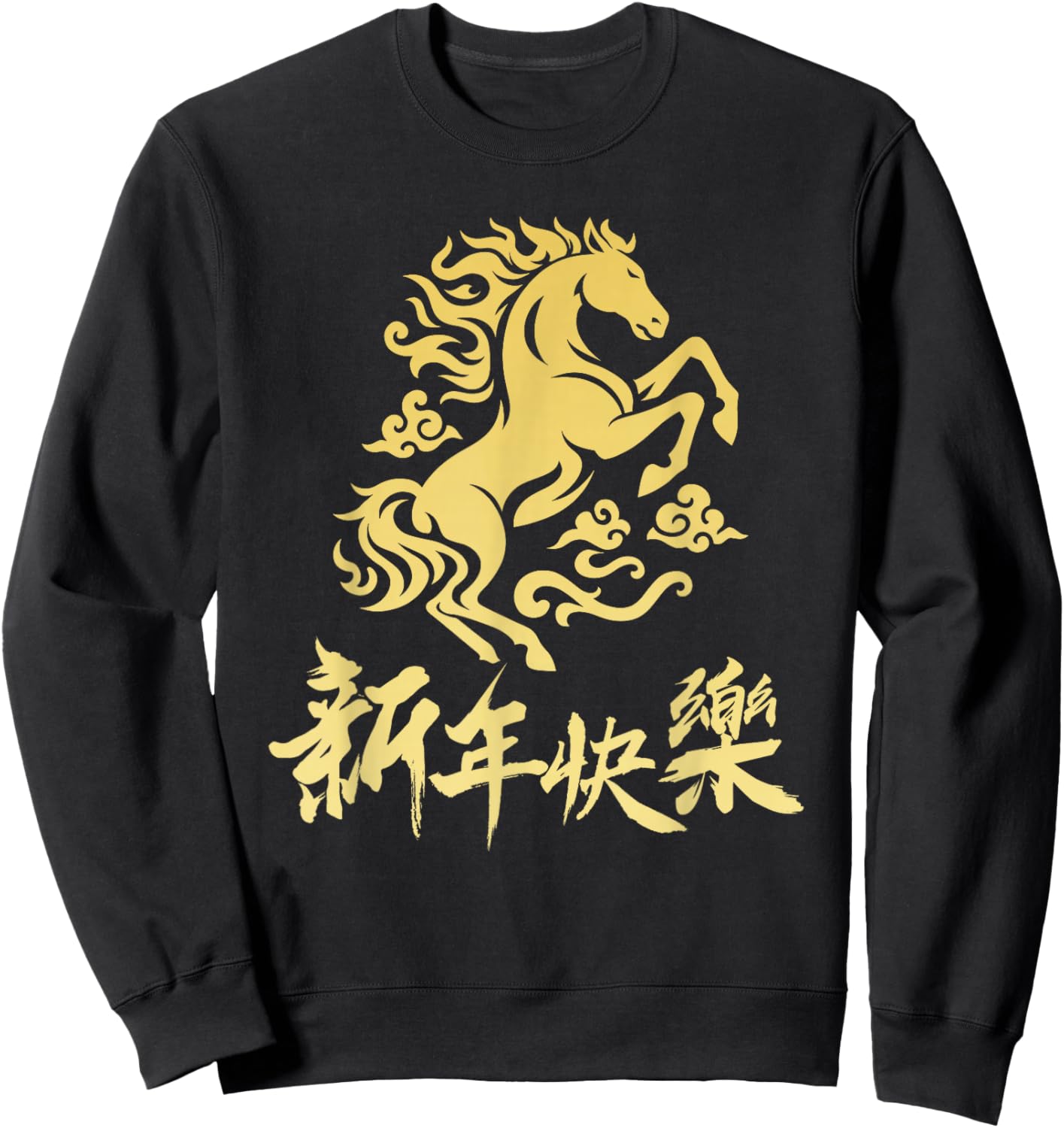 Happy Chinese Lunar Year 2026 Horse Chinese New Horse Year Sweatshirt - Sweatshirt | Black