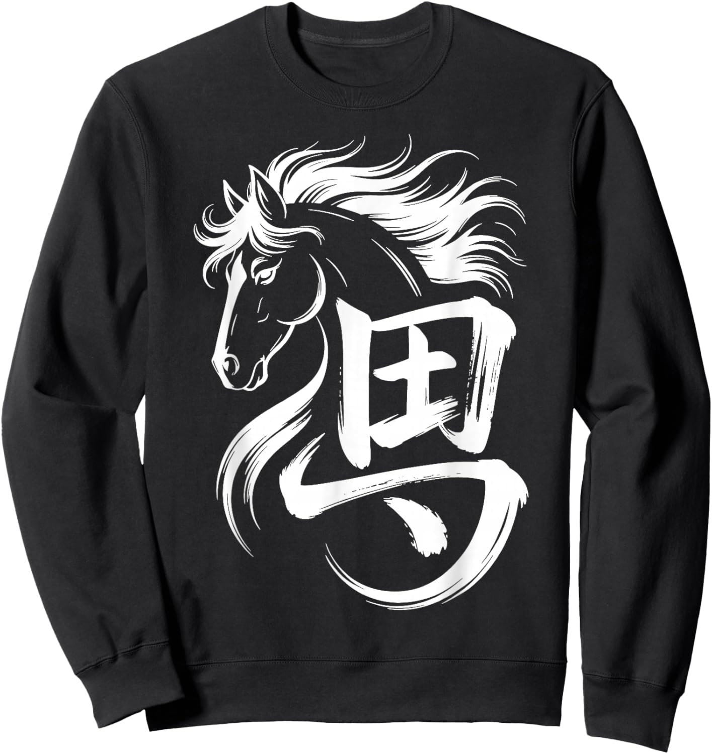 Year of The Horse Chinese Zodiac Calligraphy Sweatshirt - Sweatshirt | Black