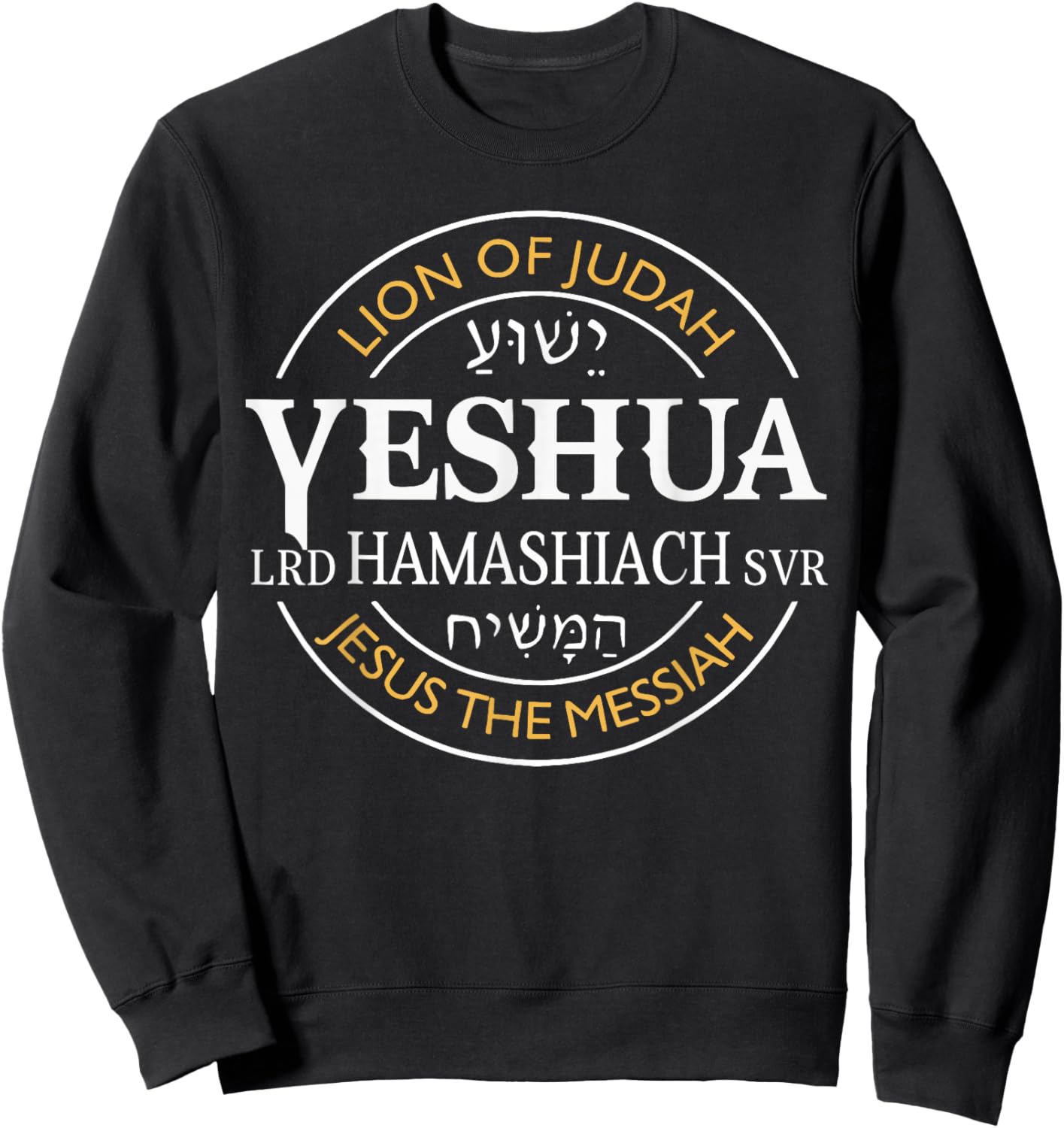 Yeshua Hamashiach Jesus The Messiah Christians Judah Lion Sweatshirt - Sweatshirt | Black