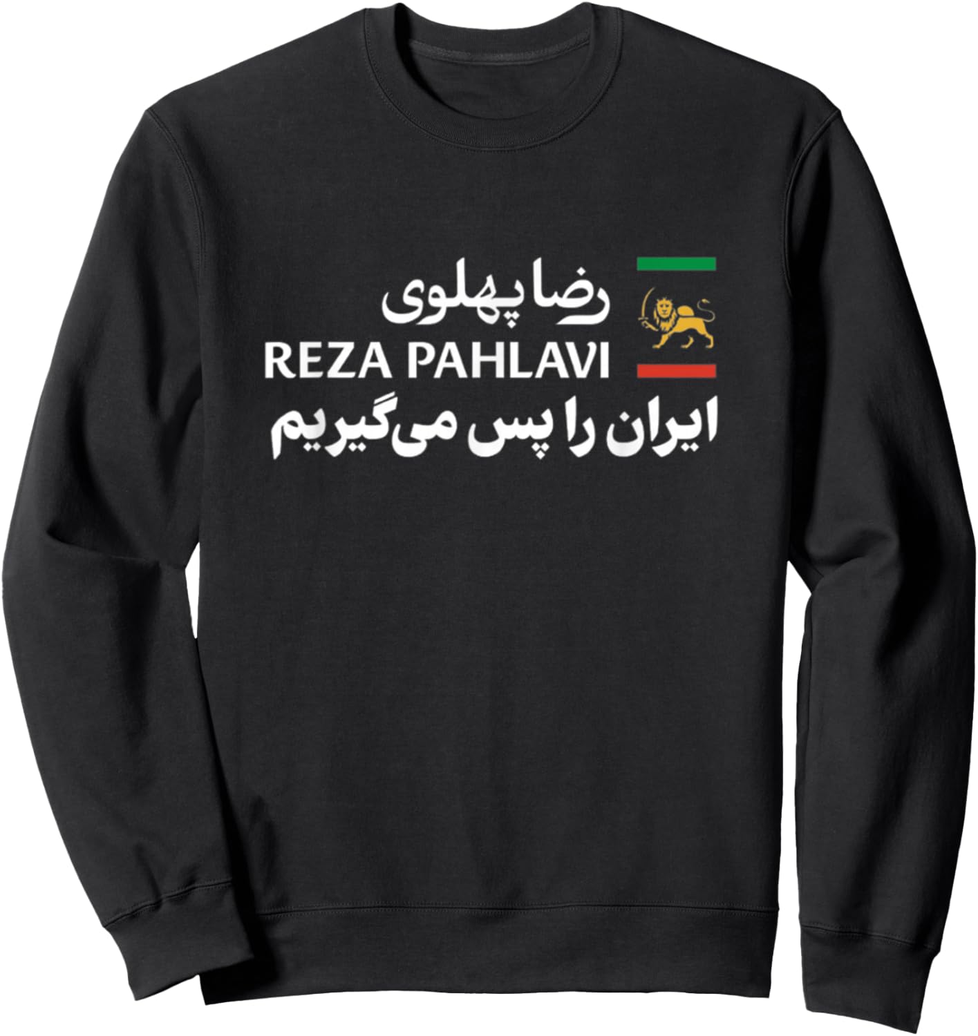 Shir o Khorshid Iran Ro Pas Migirim Persian Lion & Sun Flag Sweatshirt - Sweatshirt | Black