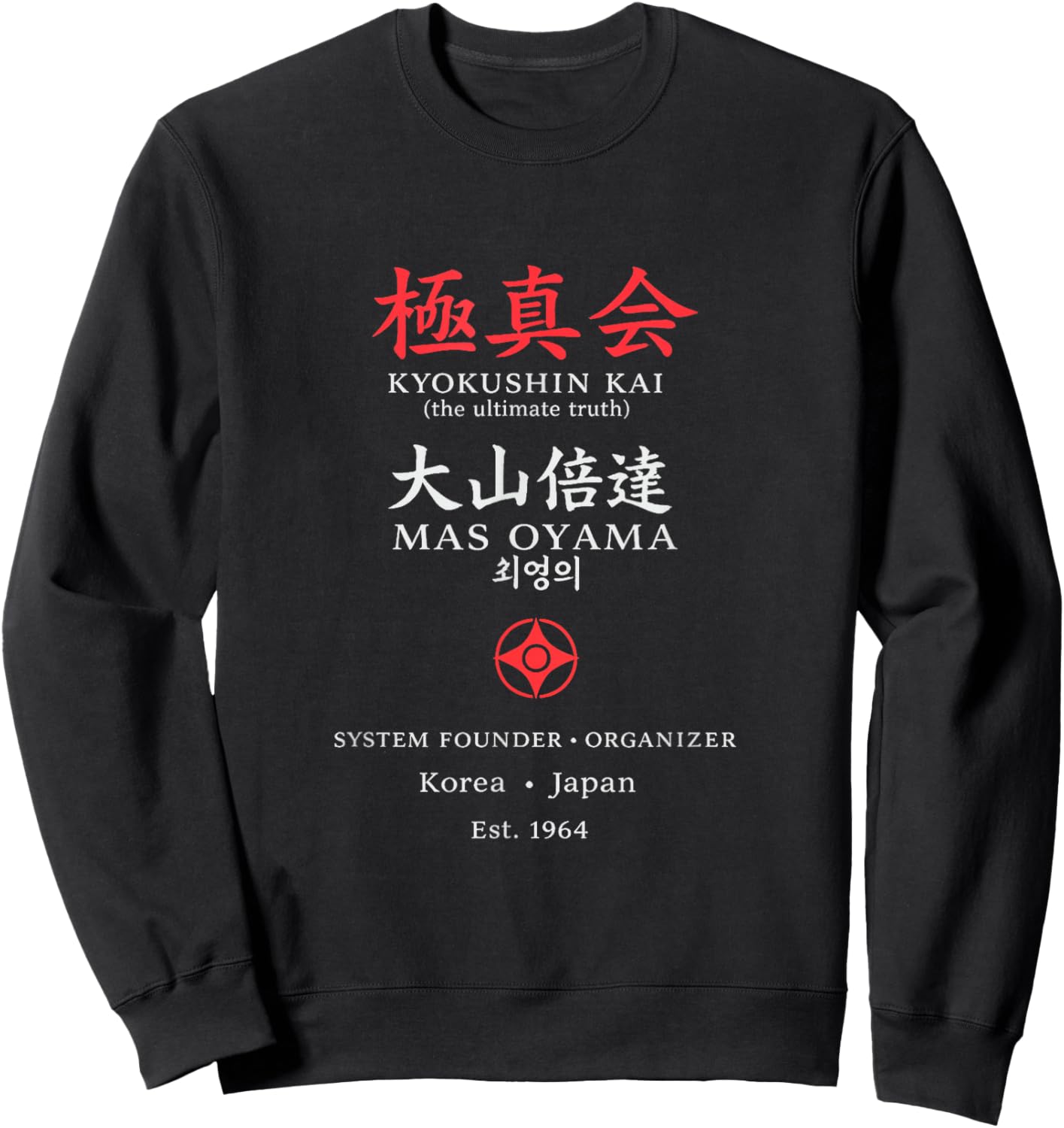 Kyokushin Karate Mas Oyama Sweatshirt - Sweatshirt | Black
