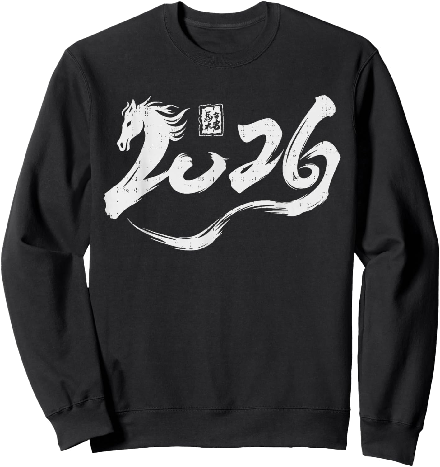 Year of The Horse 2026 Lunar New Year Chinese Zodiac Horse Sweatshirt - Sweatshirt | Black