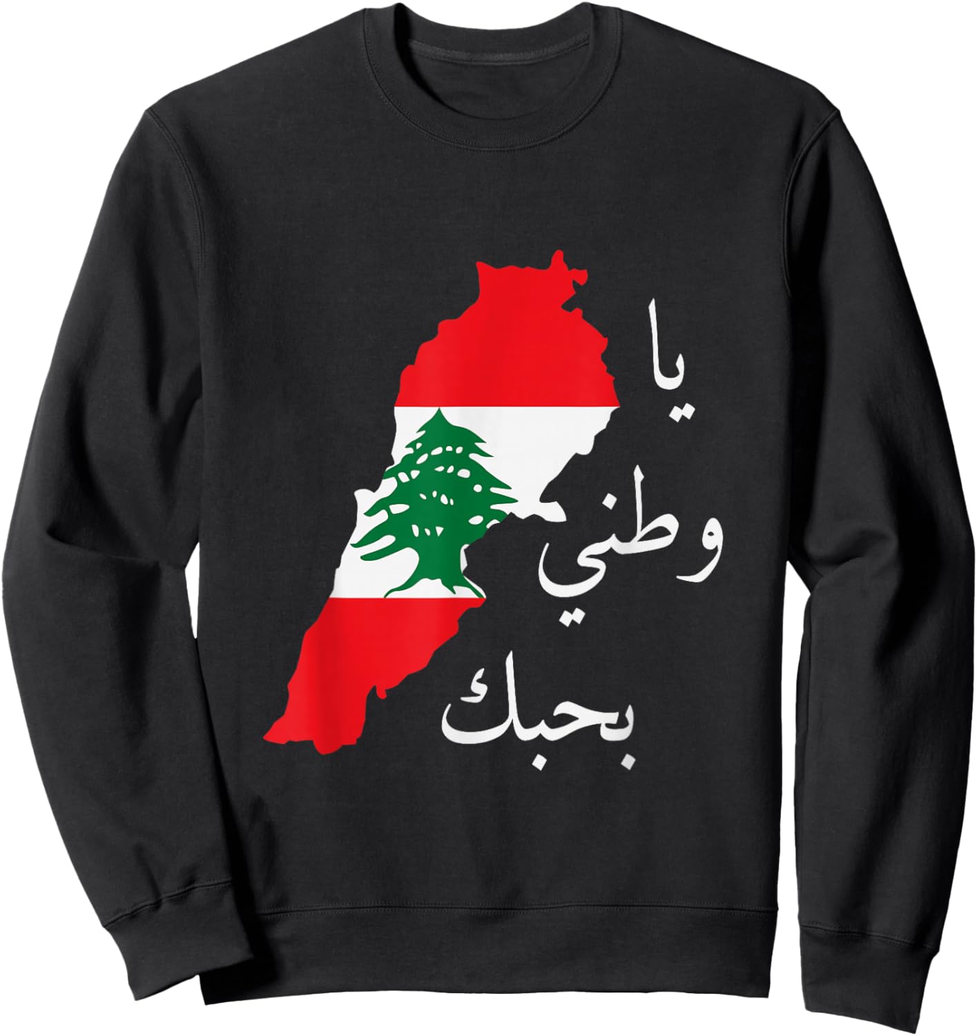 Lebanon Flag Map Beirut, Cedar Tree Lebanese Heritage Design Sweatshirt - Sweatshirt | Black