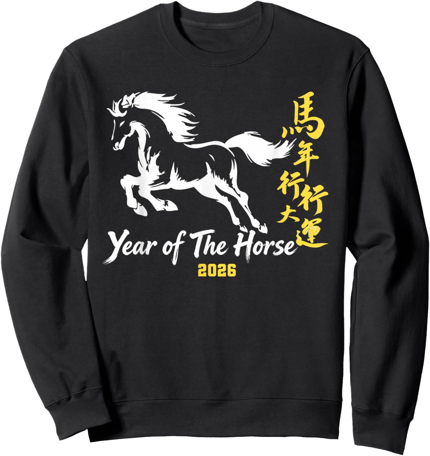 Chinese New Year 2026 Year of The Horse Sweatshirt - Sweatshirt | Black