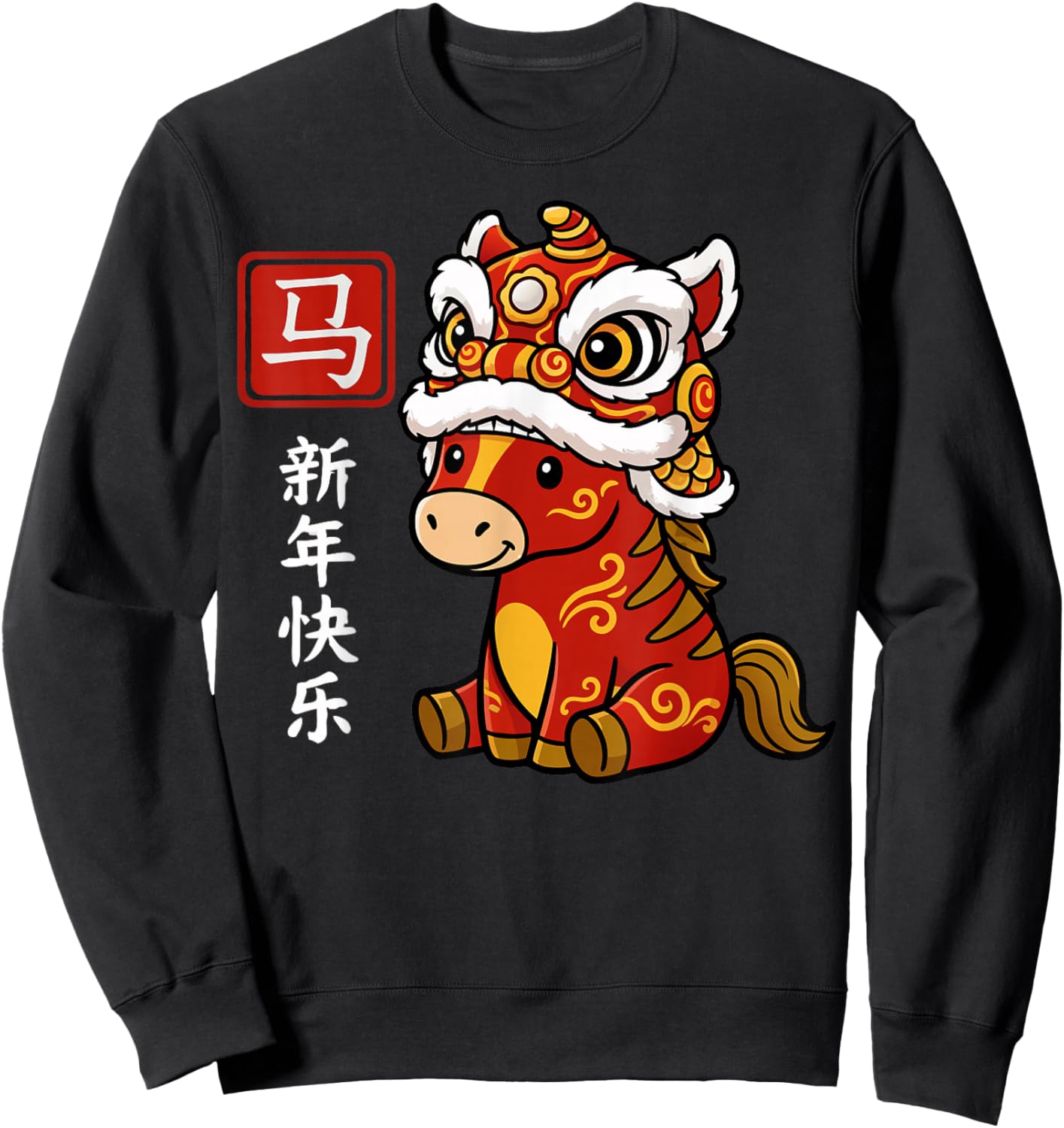 Cute Kids Horse Chinese New Year 2026 Sweatshirt - Sweatshirt | Black