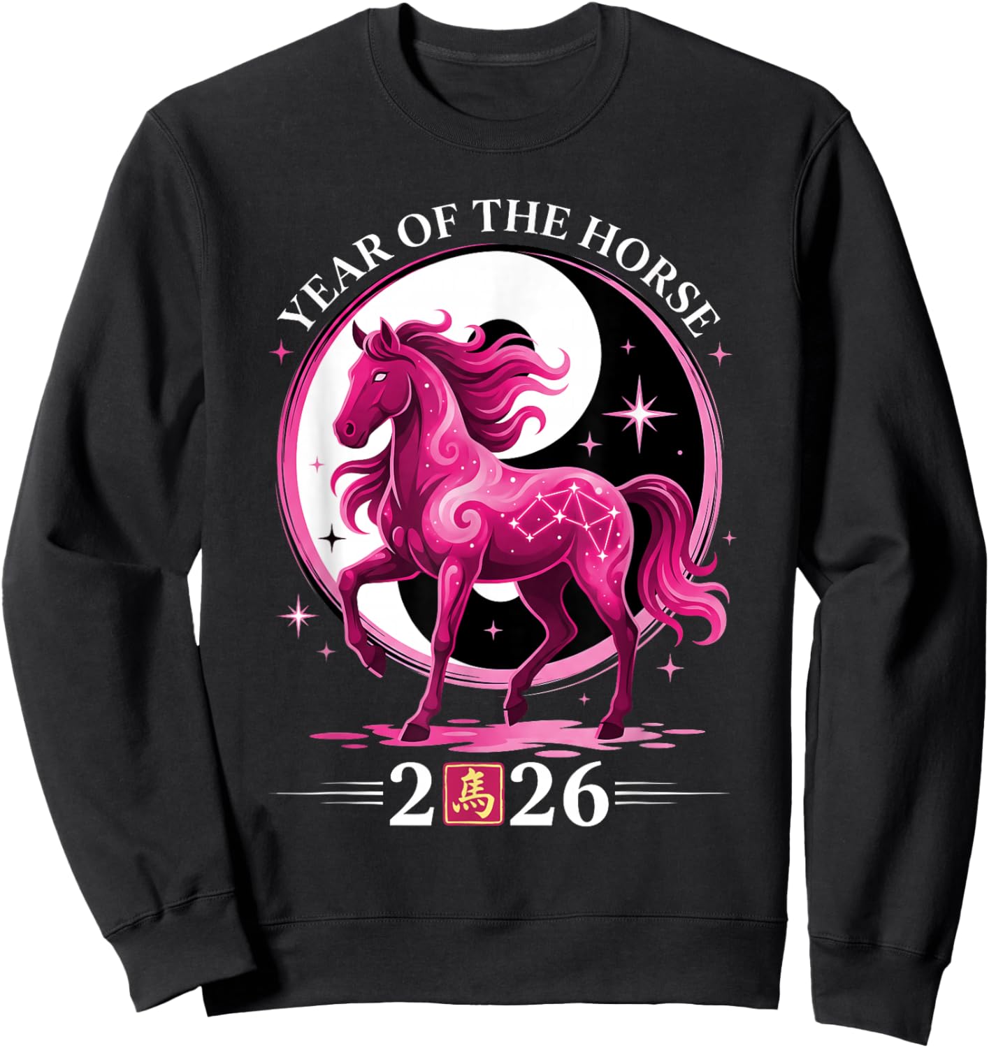 Yin Yang Year of The Horse Zodiac Art Chinese New Year 2026 Sweatshirt - Sweatshirt | Black