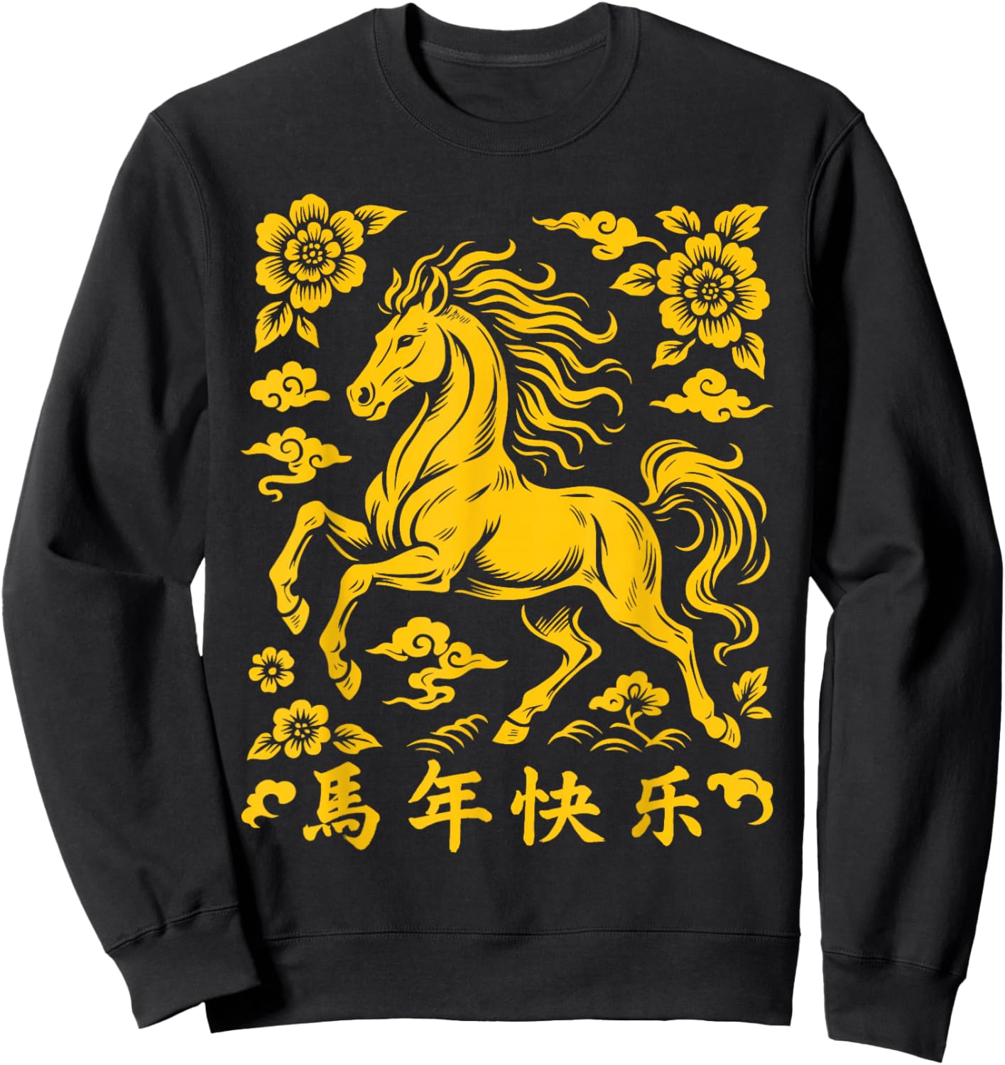 Gold Chinese Lucky Zodiac Lunar New Year 2026 China Art Sweatshirt - Sweatshirt | Black