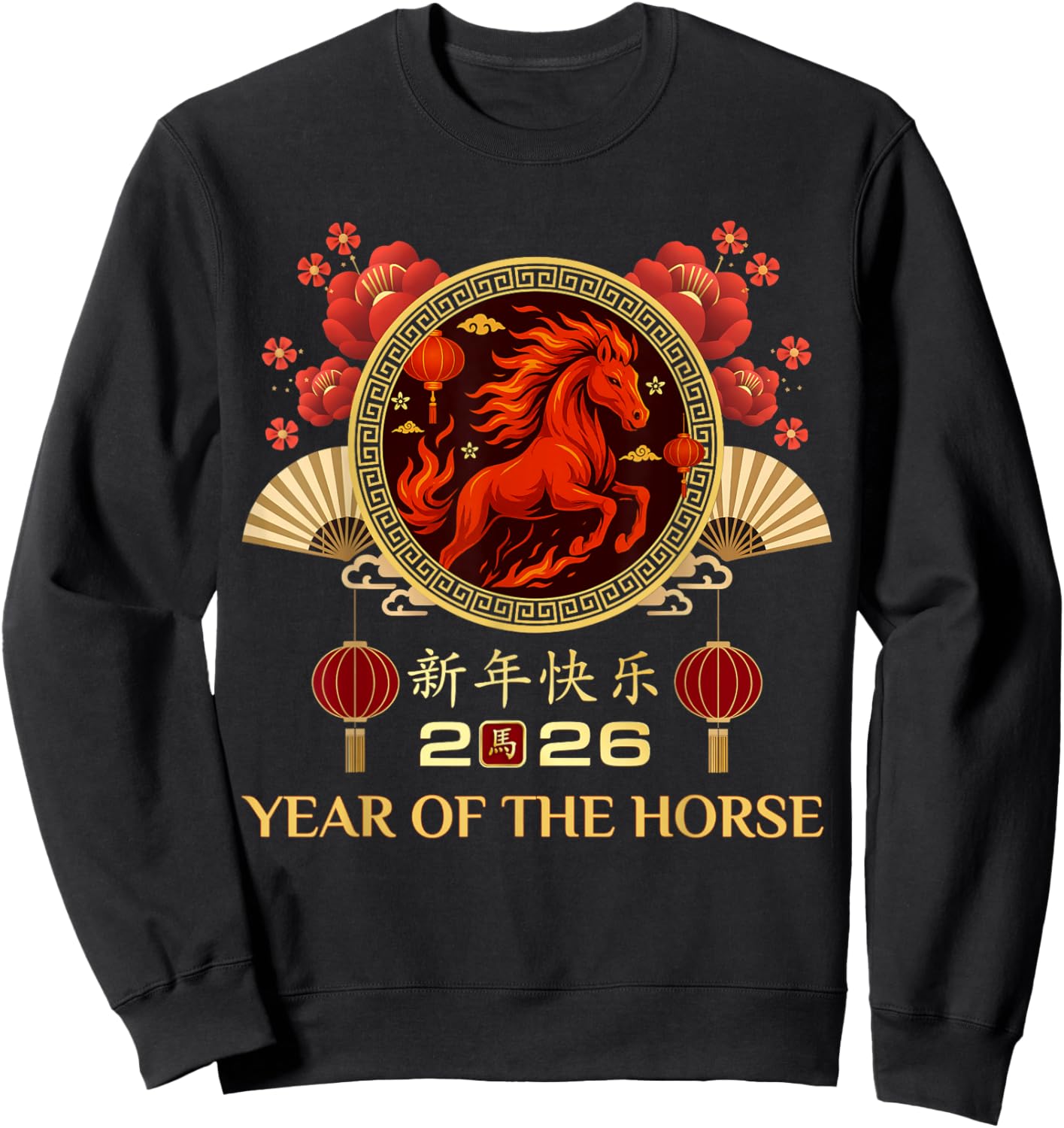 Year of The Horse 2026 Chinese Lunar New Year Sweatshirt - Sweatshirt | Black
