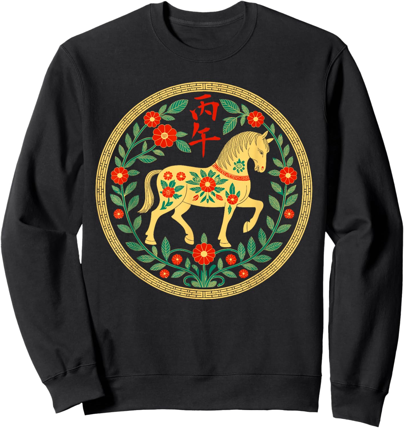 Chinese Zodiac Year of The Horse Lunar New Year Art Sweatshirt - Sweatshirt | Black