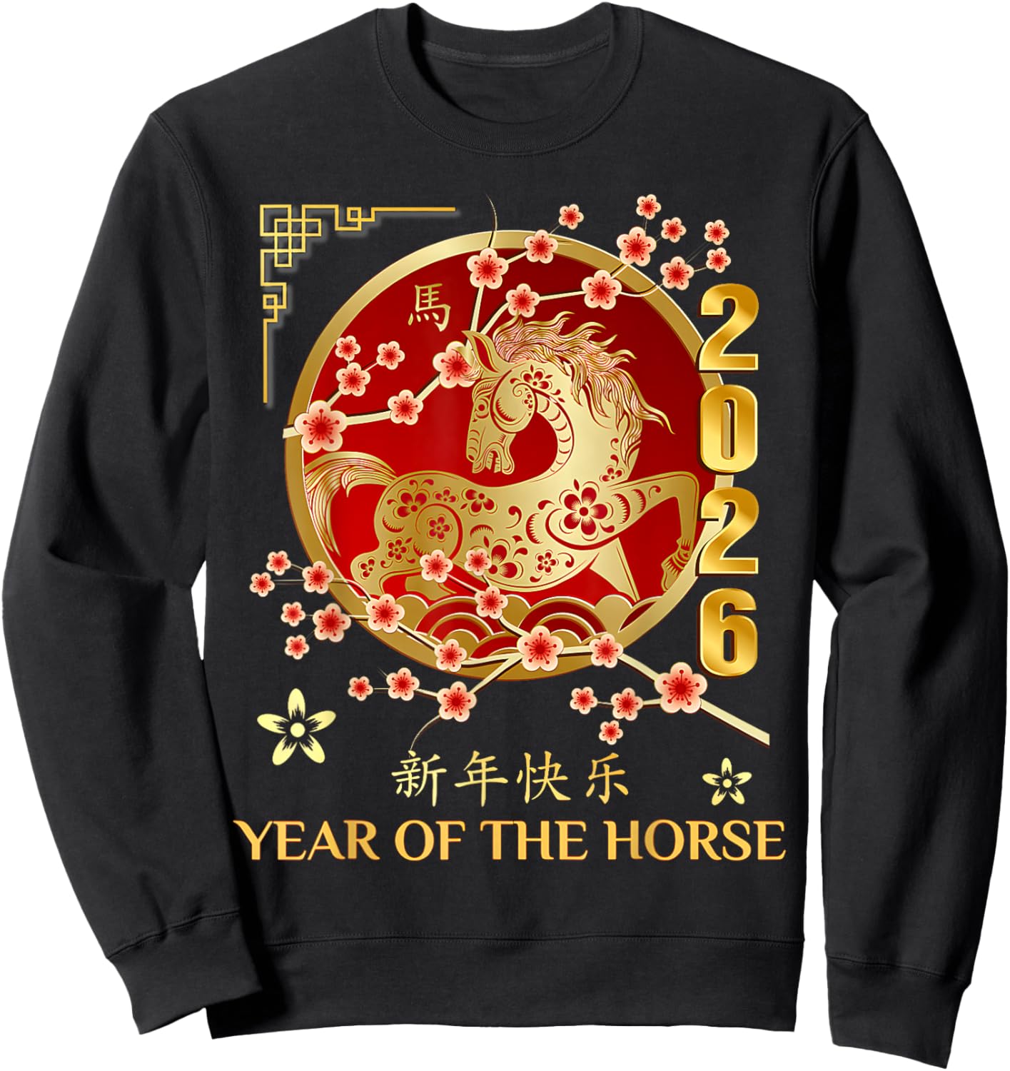 Year of The Horse 2026 Chinese Lunar New Year Sweatshirt - Sweatshirt | Black