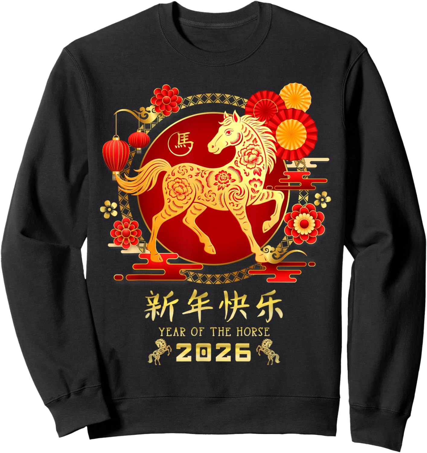 Year of Horse Zodiac 2026 - Happy Chinese Lunar New Year Sweatshirt - Sweatshirt | Black