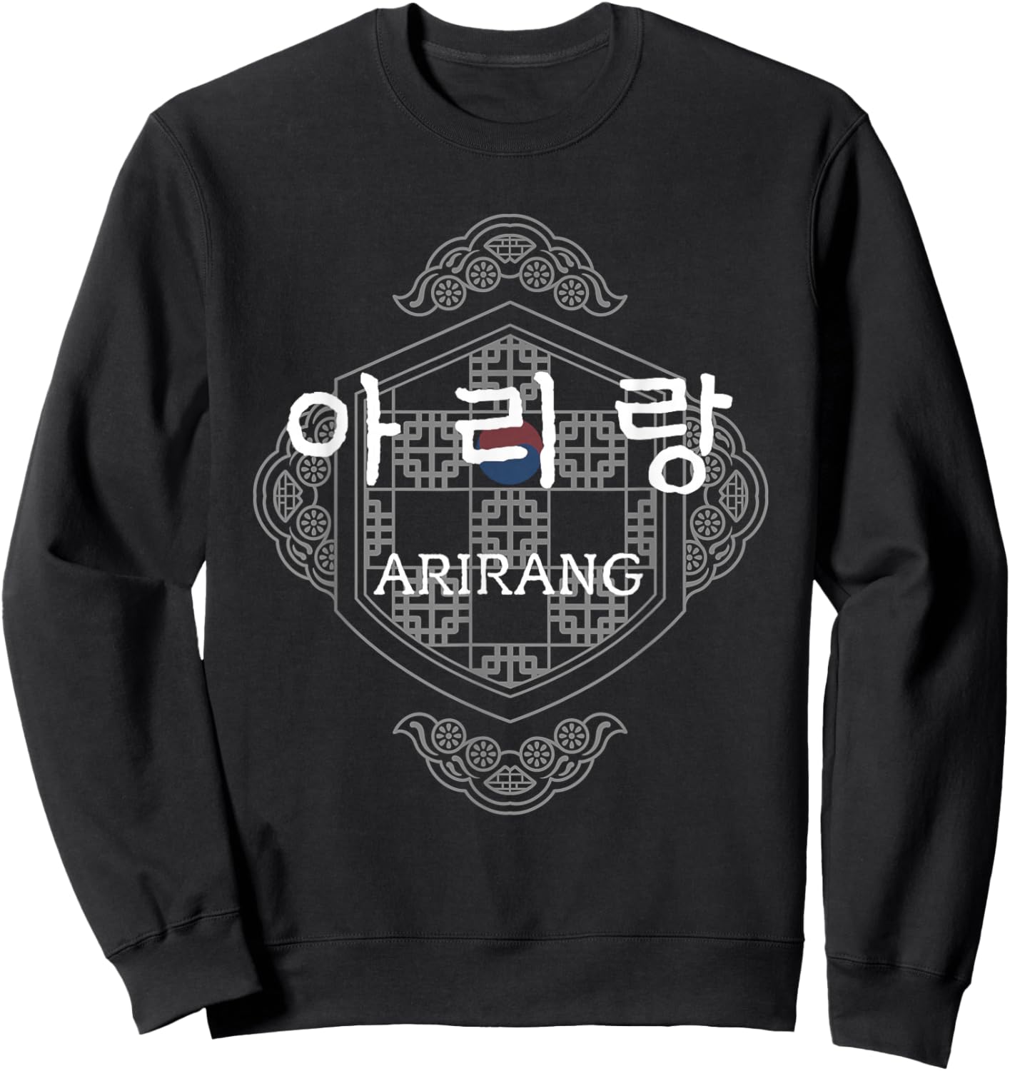 Arirang Korean Hangul Graphic Design Korea Heritage Art Sweatshirt - Sweatshirt | Black