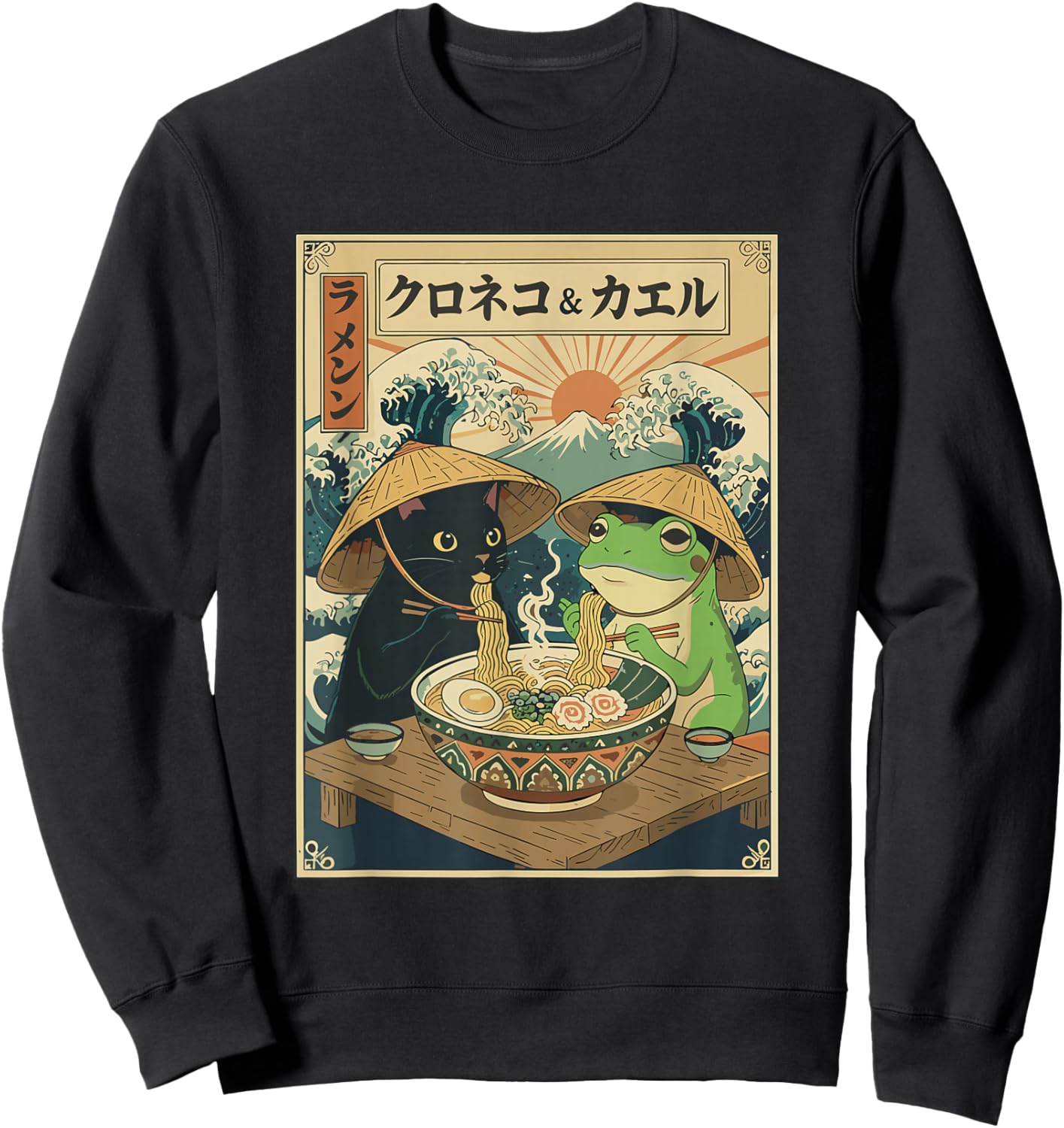 Black Cat Frog Eating Ramen Noodles Graphic Sweatshirt - Sweatshirt | Black