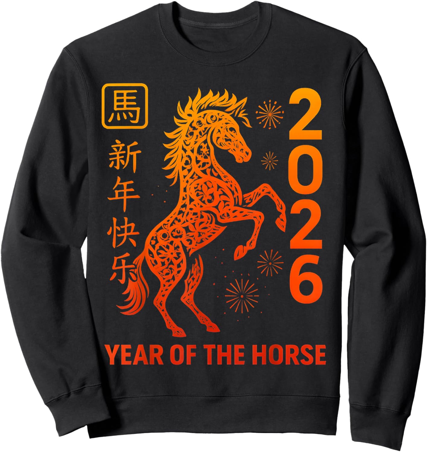 Happy Chinese New Year Art 2026 Year of The Horse Sweatshirt - Sweatshirt | Black