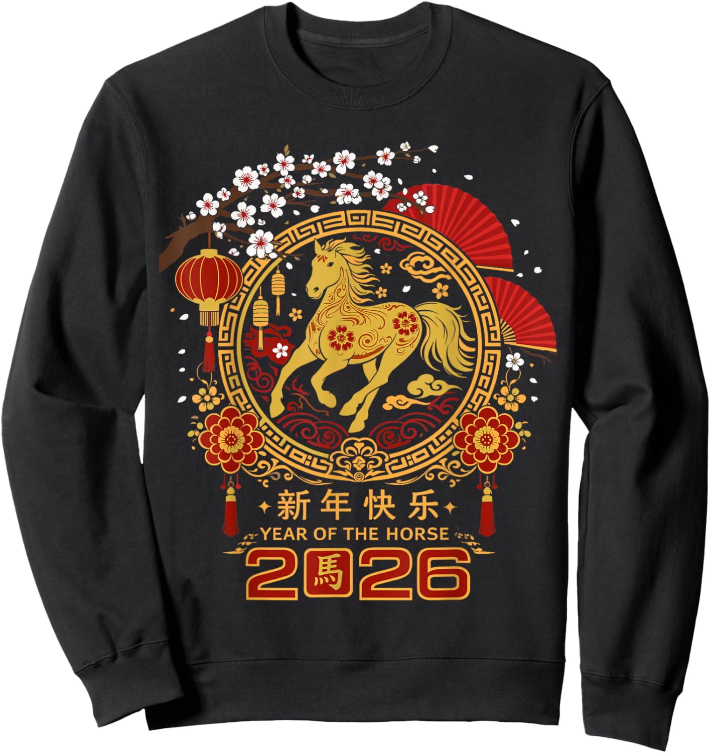 Happy Lunar Chinese New Year of The Horse 2026 Zodiac Sweatshirt - Sweatshirt | Black